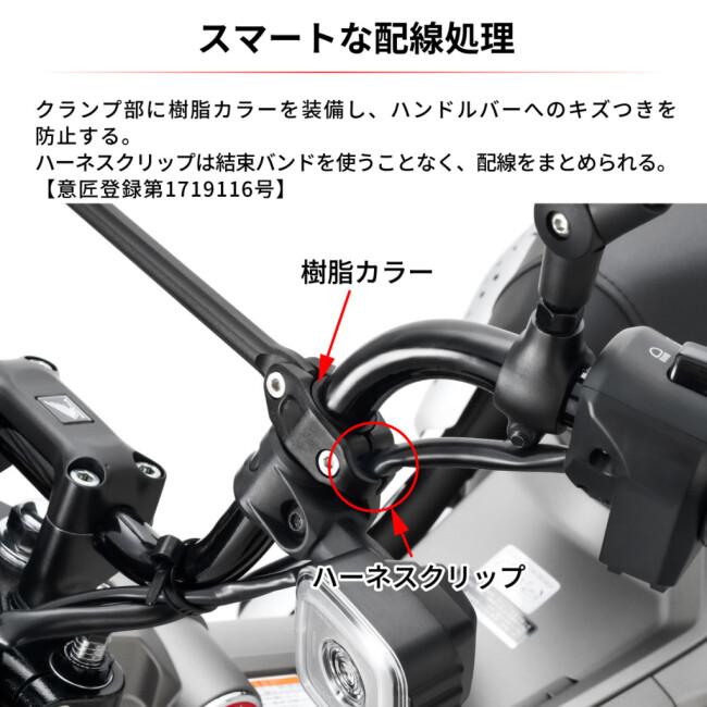 ZETA ジータ ハンドルブレース【汎用】 ブレース長：220mm ハンドル