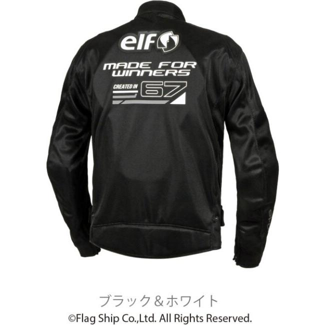 elf エルフ アパレル EJ-S121 エオリアメッシュジャケット サイズ：LL メッシュジャケット ジャケットの画像