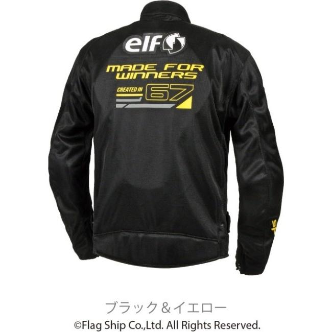 elf エルフ アパレル EJ-S121 エオリアメッシュジャケット サイズ：M メッシュジャケット ジャケットの画像