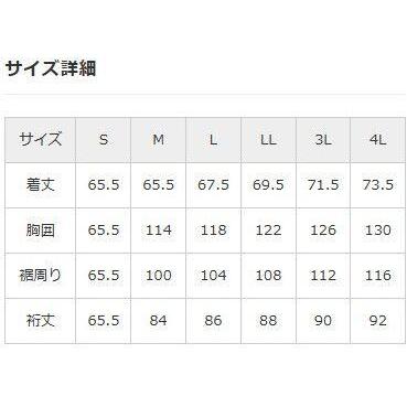 elf エルフ アパレル EJ-S121 エオリアメッシュジャケット サイズ：L メッシュジャケット ジャケット_9