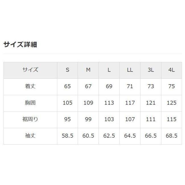 elf エルフ アパレル EJ-S121 エオリアメッシュジャケット サイズ：M メッシュジャケット ジャケット_9