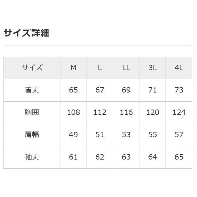 FLAGSHIP（フラッグシップ） フラックスベントジャケット サイズ：4L