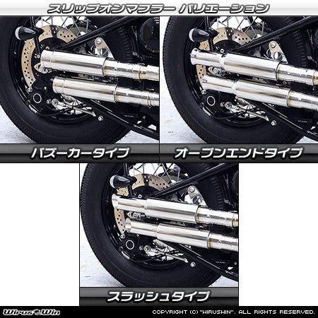 スリップオンマフラー WirusWin thunder250 スラッシュTYPE WirusWin（ウイルズウィン） スリップオンマフラー タイプ：オープン