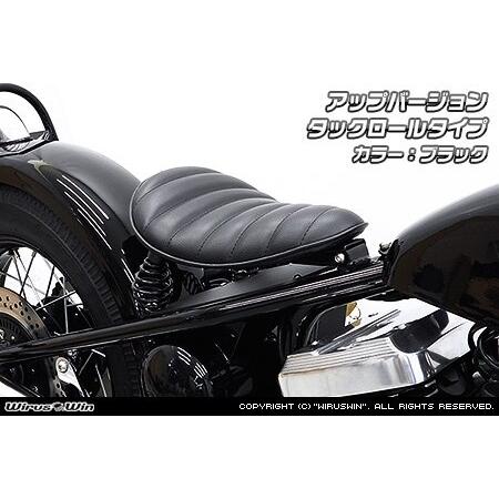 WirusWin ウイルズウィン ソロシートキット アップバージョン タイプ