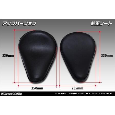 Wirus Win ウィルズウィン レブル250 タックロールシート Webike | WirusWin ウイルズウィン ダブルシート レブル250