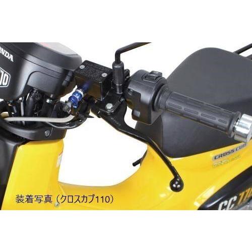 SP武川 SPタケガワ ハイドロクラッチコンバージョンキット(クラッチレバー／ブラック) クロスカブ50 クロスカブ110 HONDA ホンダ 駆動系_1
