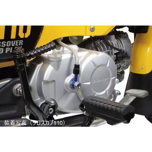 SP武川 SPタケガワ ハイドロクラッチコンバージョンキット(クラッチレバー／ブラック) クロスカブ50 クロスカブ110 HONDA ホンダ 駆動系_2