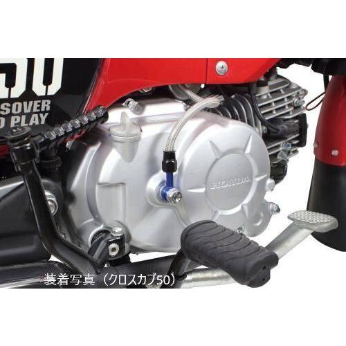 SP武川 SPタケガワ ハイドロクラッチコンバージョンキット(クラッチレバー／ブラック) クロスカブ50 クロスカブ110 HONDA ホンダ 駆動系_4