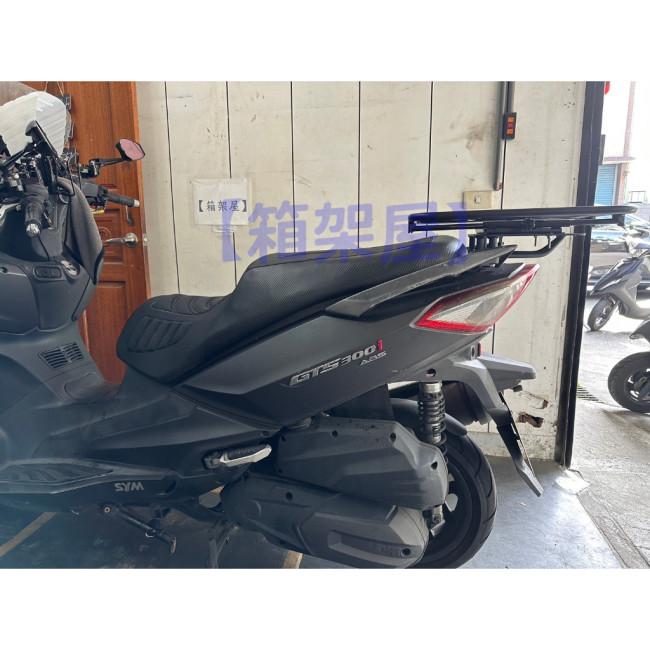 ST.LUN セイントルン リアキャリア ＋ スライド式トレイ JOYMAX Z/Z 、GTS300i Z GTS300i SYM 外装の画像