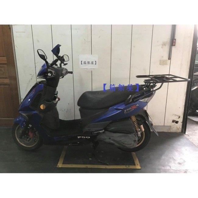 専用 ST.LUN セイントルン リアキャリア ＋ デリバリートレイ TIGRA 125/150