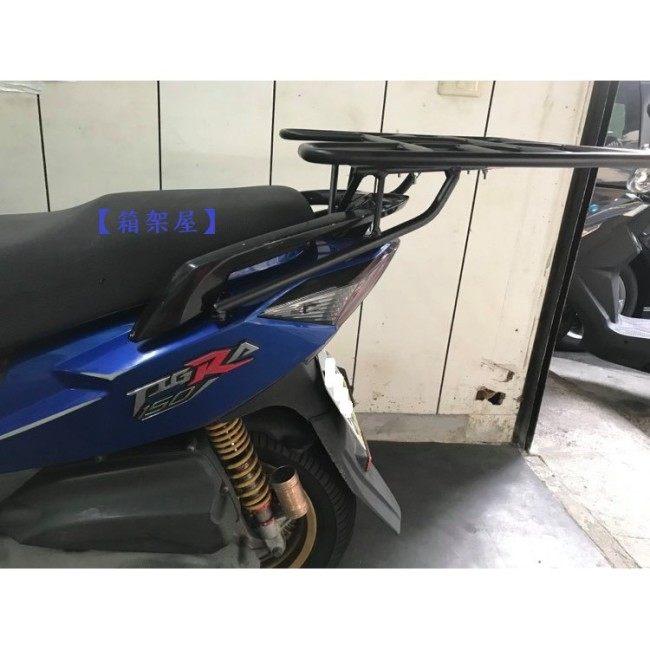 ST.LUN セイントルン リアキャリア ＋ デリバリートレイ TIGRA 125/150 TIGRA125 TIGRA150 PGO 外装_3