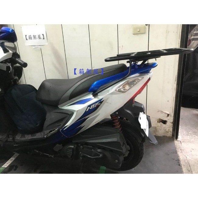 ST.LUN セイントルン リアキャリア ＋ デリバリートレイ GSR 125、NEX