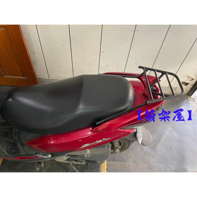 ST.LUN セイントルン リアキャリア Swish 125 Swish125 SUZUKI スズキ