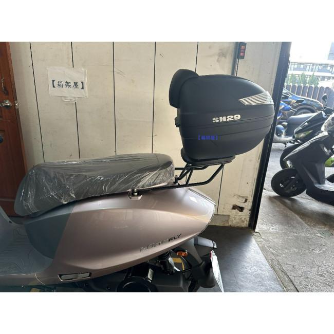 ST.LUN セイントルン リアキャリア i-One Fly KYMCO キムコ 外装