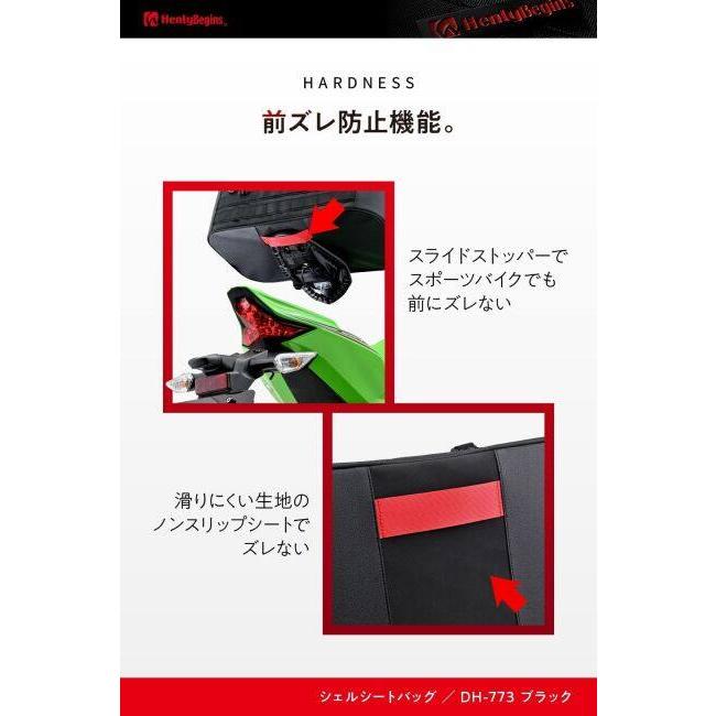 HenlyBegins ヘンリービギンズ DH-773 シェルシートバッグ 25L カラー：ブラック シートバッグ 車体用バッグ・ケースの画像