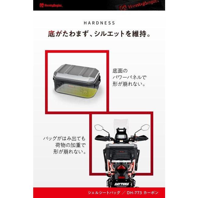HenlyBegins（ヘンリービギンズ） DH-773 シェルシートバッグ 25L