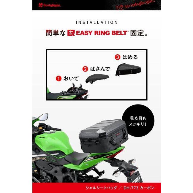 HenlyBegins（ヘンリービギンズ） DH-773 シェルシートバッグ 25L