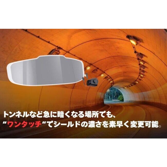 LOBOO ロブー スマートフォトクロミックシールド ヘルメットシールド