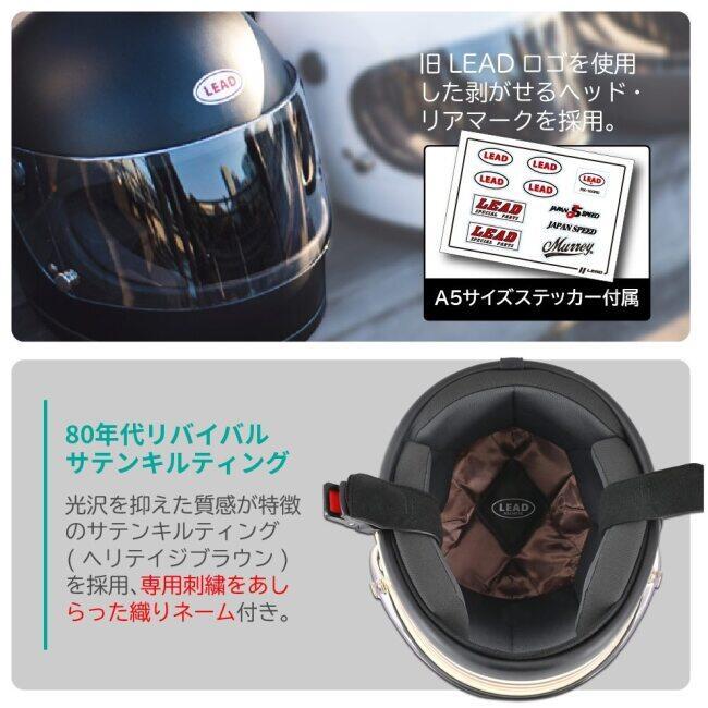 リード工業 LEAD工業 RX-100RII フルフェイスヘルメット ヘルメット