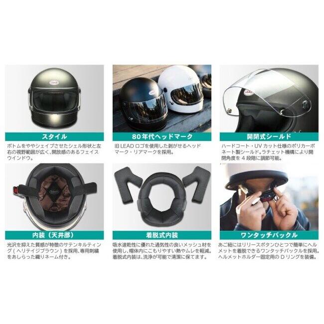 リード工業 LEAD工業 RX-100RII フルフェイスヘルメット ヘルメット