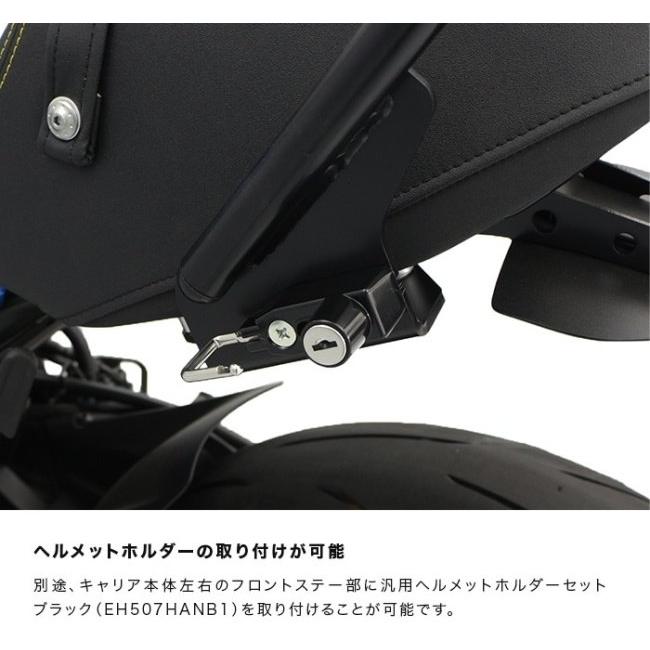 ENDURANCE（エンデュランス） リアキャリア+リアボックスセット XSR900