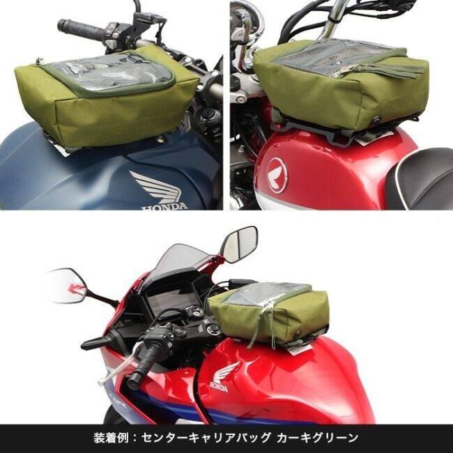ENDURANCE（エンデュランス） タンクキャリア 400X CB1100RS CB250R