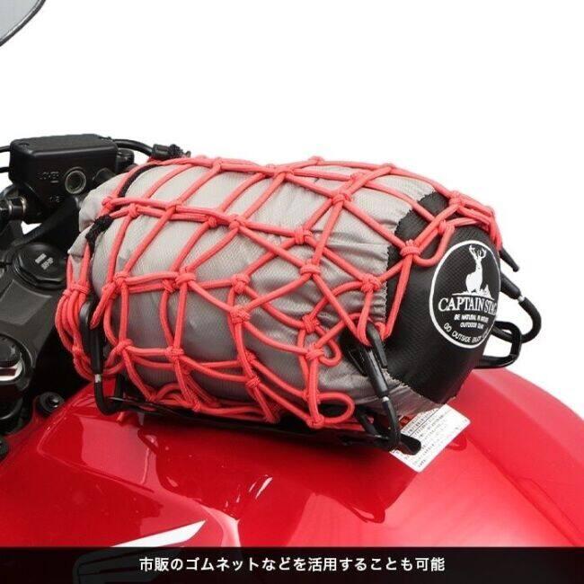 ENDURANCE（エンデュランス） タンクキャリア 400X CB1100RS CB250R
