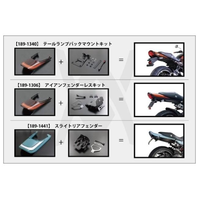 ARCHI アーキ ロングテールカウル Z900RS CAFE KAWASAKI カワサキ シートカウル・テールカウル カウル関連 外装の画像