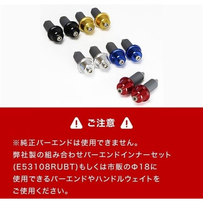 ENDURANCE エンデュランス ハンドルバー＋ハンドルクロスバーS カラー：シルバー PCX PCX150 PCX160 e HEV HYBRID HONDA ホンダ ハンドルバー ハンドル_5