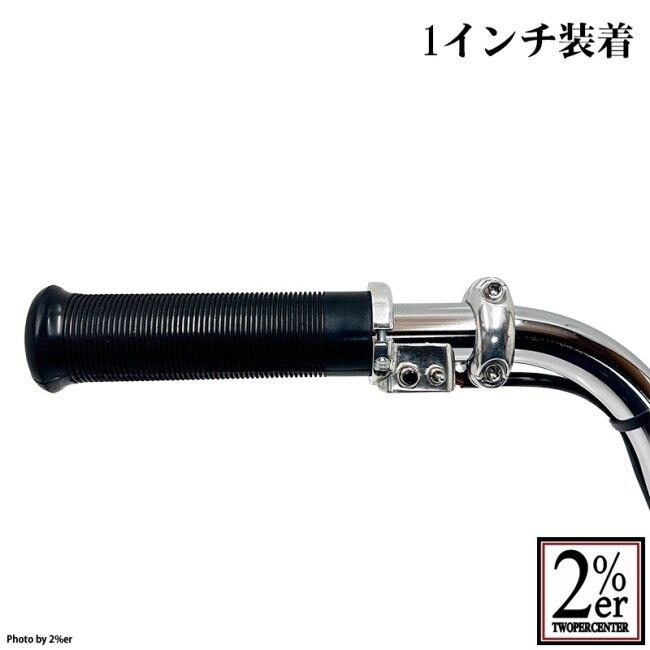 2%er ツーパーセンター ハンドルリングスイッチ ハンドルスイッチ・スイッチボックス ハンドル周辺パーツ ハンドルの画像
