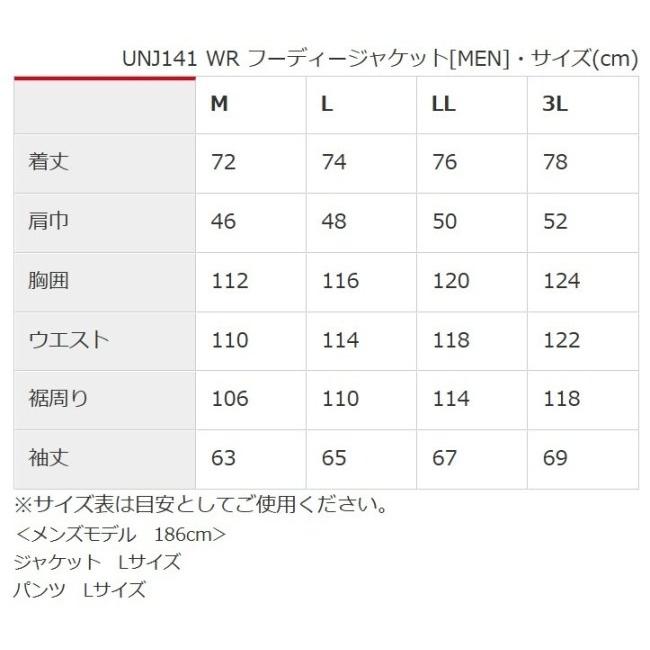 urbanism（アーバニズム） WR フーディージャケット サイズ：M オール
