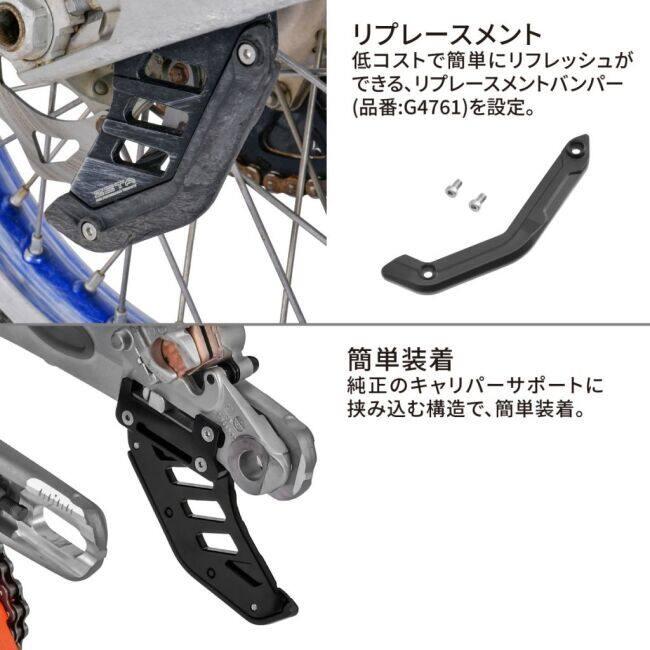 ZETA RACING ジータ レーシング リヤブレーキディスクガード カラー