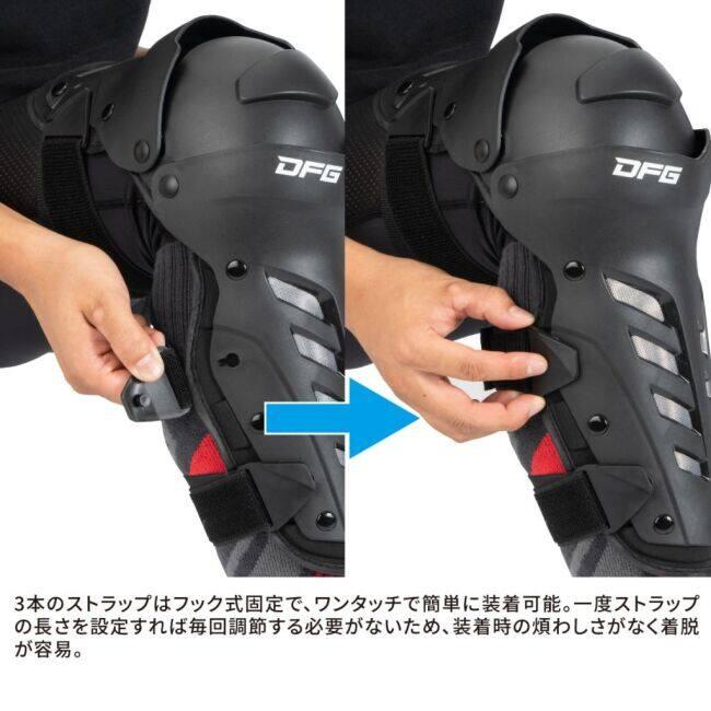 DFG ディーエフジー アーマックス プロ ニーシンガード サイズ