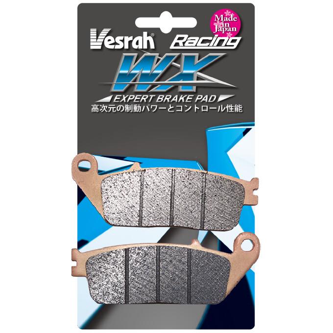 Vesrah ベスラ CBR250R CBR250RR ロードレースエキスパートブレーキ