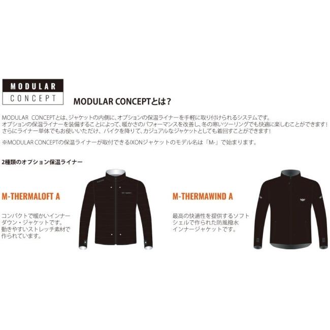 IXON イクソン ジャケット M-PULSION AIR A サイズ：L メッシュジャケット アパレルの画像