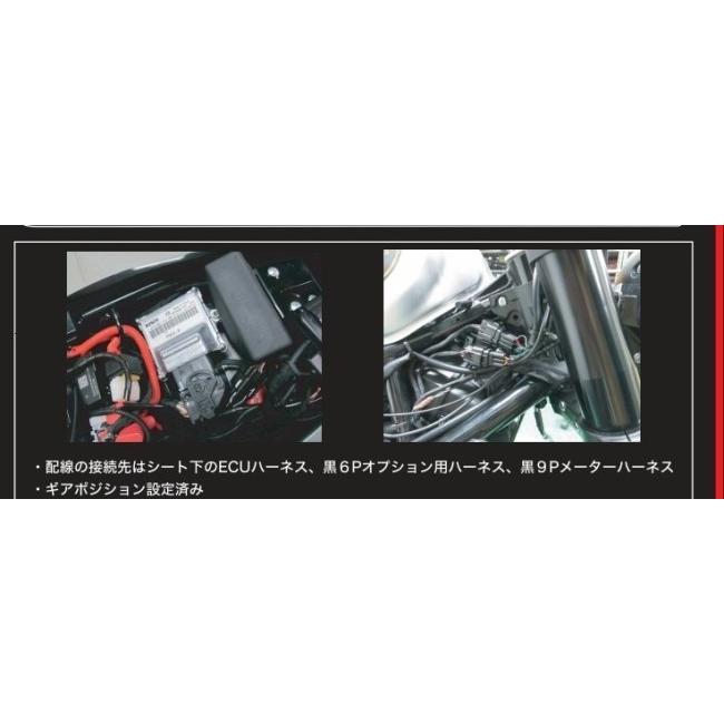 PROTEC（プロテック） SPI-HD4 シフトポジションインジケーター専用