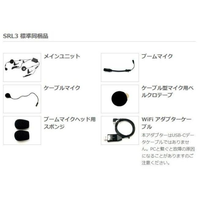 SENA（セナ） SRL3 SOUND BY Harman Kardon GT-Air 3 NEOTEC J-Cruise