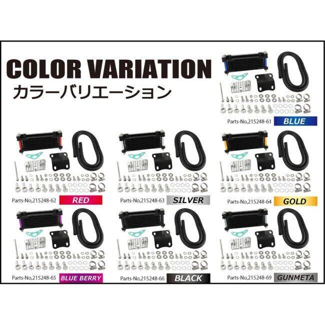 シフトアップ モンキー オイルクーラー フロント SHIFT UP シフト