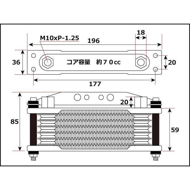 シフトアップ SHIFT UP オリジナル オイルクーラーKIT コア8段 ヘッド