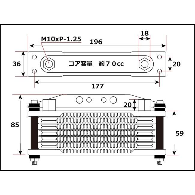 シフトアップ オイルクーラーコア 中古品 シフトアップ SHIFT UP 補修用 8段 オイルクーラーコア セット カラー