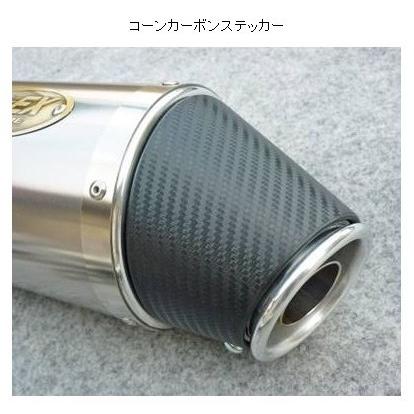 OUTEX アウテックス フルエキゾーストマフラー サイレンサー長：450L / タイプ：チタングラデーションサイレンサー 690SMC R KTM マフラー
