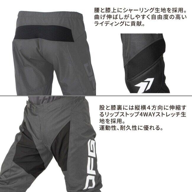 DFG オフロードパンツ 32インチ DFG ディーエフジー ソリッド パンツ サイズ：32 オフロードパンツ