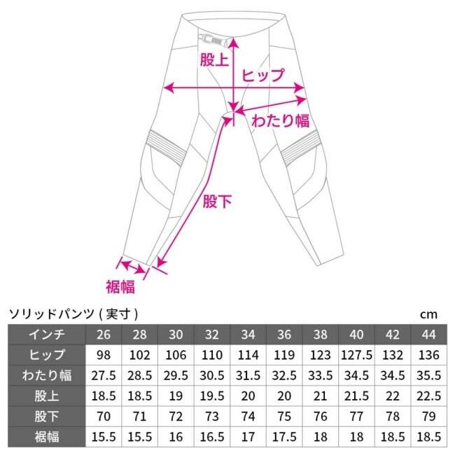 DFG ディーエフジー ソリッド パンツ サイズ：32 オフロードパンツ