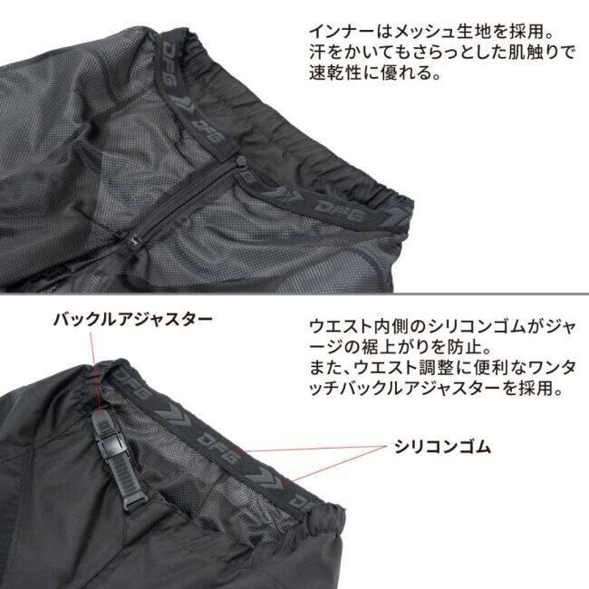 DFG ディーエフジー ソリッド パンツ サイズ：34 オフロードパンツ