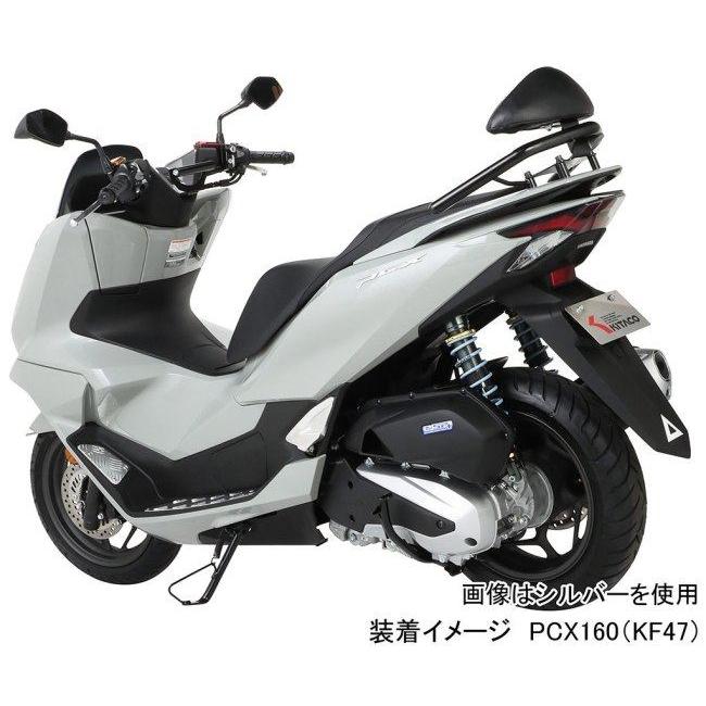 KITACO（キタコ） ステップボード カラー：ブラックアルマイト PCX125