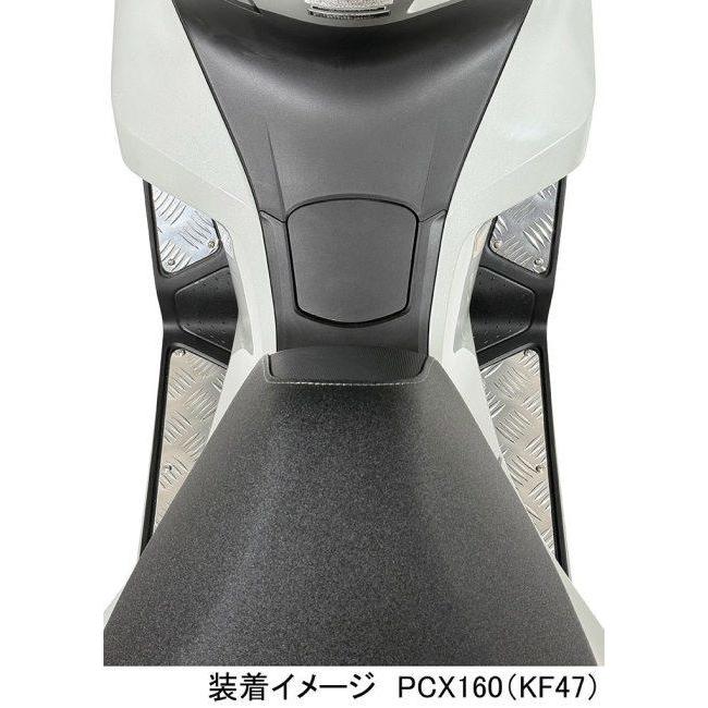 KーCON KITACO キタコ ステップボード カラー：シルバーアルマイト 