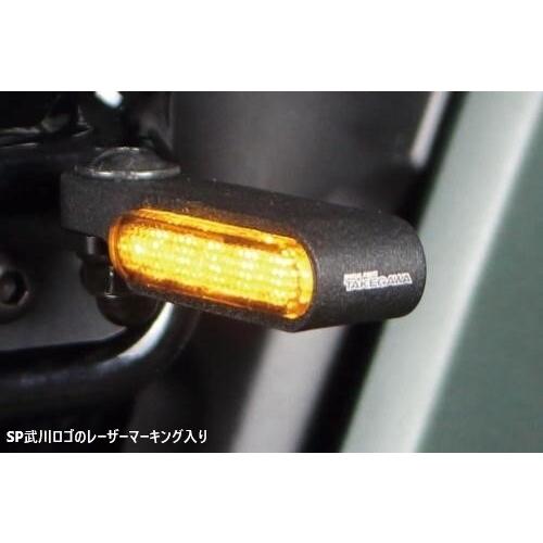 スペシャルパーツ武川 SP武川 SPタケガワ オーバルミニLEDウインカー