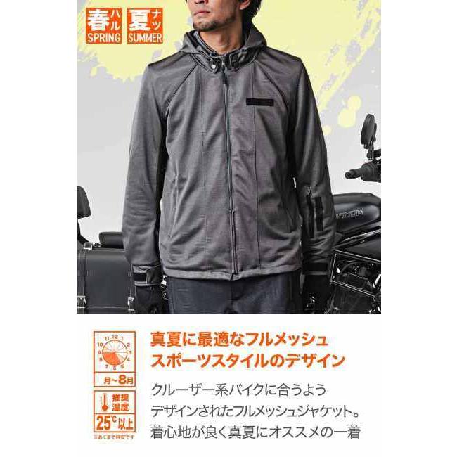 DAYTONA（デイトナ） ライトウェイトフルメッシュパーカー DJ-025