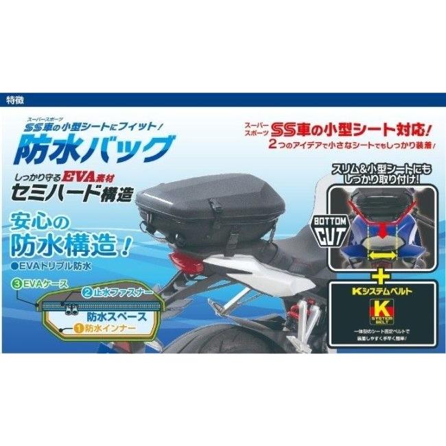 TANAX（タナックス） TANAX motofizz モトフィズ エアロフィットシート