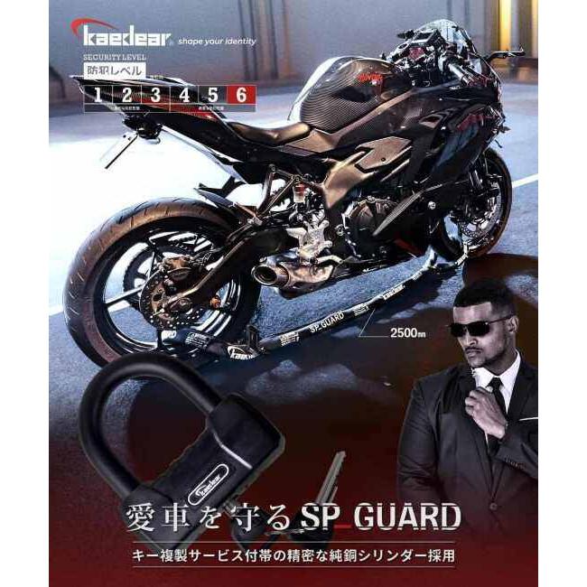 Kaedear カエディア KDR-LK2S SP-GUARD タイプ パッドチェーン チェーン長さ：1000mm チェーンロック 保管・盗難防止用品 | Kaedear | 02